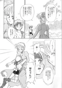 [Anthology] ROMEO Vol.07