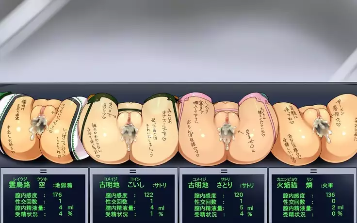 Kigaru ni Tanetsuke Gensoukyou -Terakoya Hen-