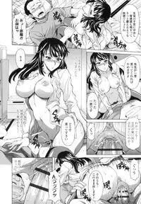 [Kagura Yutakamaru] Hateru made Naka de Shiboraretai - I want to be squeezed with vagina until I exhaust