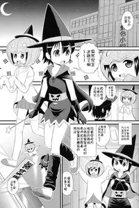 [Anthology] Niji "Lo" 1-nensei [Chinese] [風雲漢化] [Digital]