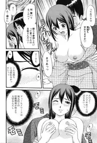 COMIC Bazooka 2010-10