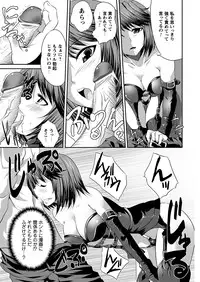 Comic Prism Vol.5 2012 SPRING