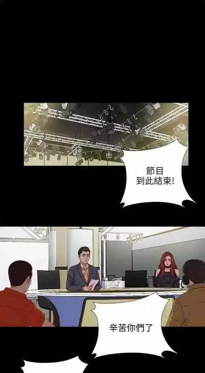 我的大叔 1-127