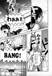 [TAGRO] Cold Medicine A Jou - Cold Medicine Capsule A