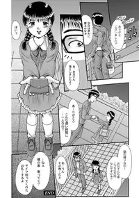 [Anthology] PLUM LS 09 [Digital]