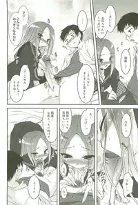 [Sorimura Youji] Colorful Princess [MelonBooks Limited Edition]