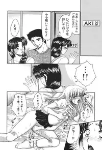 [Anthology] Oyakodon Excellent