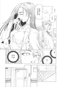 [Kabuki Shigeyuki] Kono Osu Buta!!