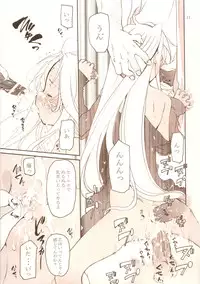 [JU-EN + GOUACHE BLUE] Rain Lily (Ah My Goddess)