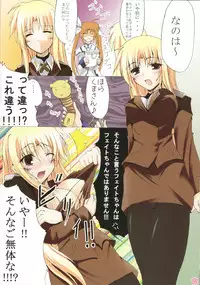 (Lyrical Magical 3) [MajesticRune (Kurogane)] little summoner CARO ～Shiawase no Jumon～ (Mahou Shoujo Lyrical Nanoha)