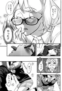 Monthly Vitaman 2016-05