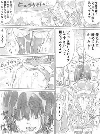 Kouen de Kanchuu Rankou Party