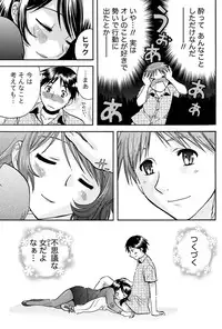 Namaiki! 2011-01 [Digital]