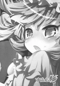 (C78) [Spicia (Kiritomo Koroha)] Mahou no Mori Mokushiroku GENSO-KYO OF THE DEAD (Touhou Project)