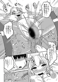 [Shiroi Shinoshino (Shinoda Kazuhiro)] Hitoinu Ureshon Tomarazu [Digital]