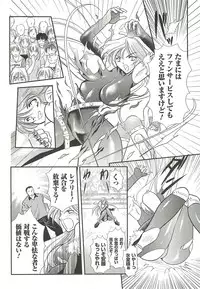 [Kusunoki Rin] Anata ga Miteiru.