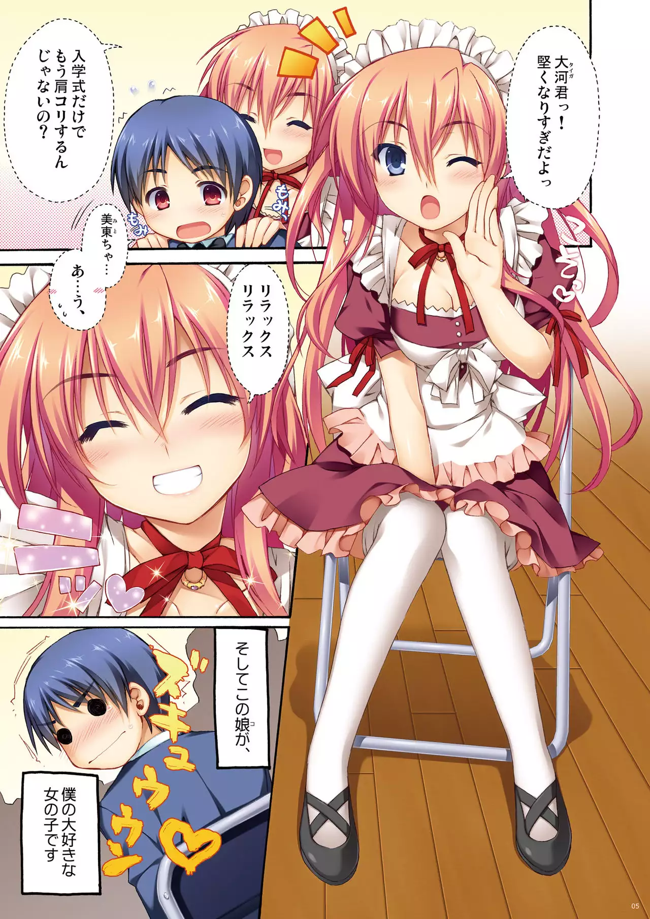 Full Color de Expert ni Narou yo!! 1.0 & 1.5 - Let's Become an Expert!! Fullcolor.