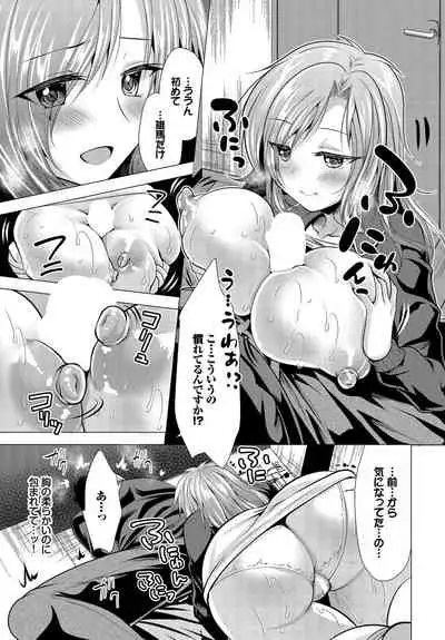 Dascomi Vol.14 [Digital]