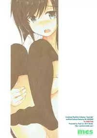 (C93) [Pixel Cot. (Habara Meguru)] Uncharted ASW (Kantai Collection -KanColle-)