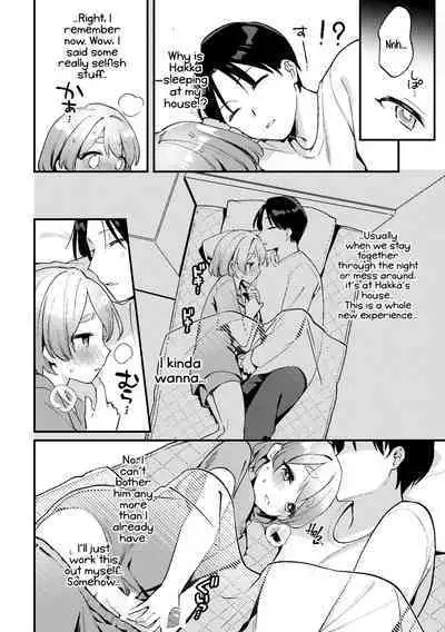 Yakimochi Kanojo no Wagamama Kai | A Time My Jealous Girlfriend Was Very Selfish