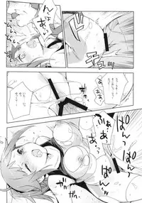 (C87) [Mono × Chro (Kokonoka)] Zaku to wa Chigau no dayo! Zaku to wa! (Gundam Build Fighters Try)
