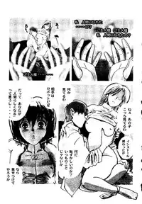 [Tachibana Seven, Nakado] Welcome (Various)