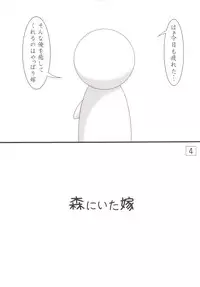 [Ai Wa Kurayami (Marui Ryuu)] Moriyome (Record of Lodoss War) [Digital]