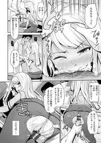 [Hissatsukun] Uramono [Digital]