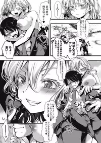 COMIC Masyo 2016-09 [Digital]