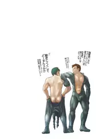 [Pagumiee (Kenta)] Tout va Bien! & NEVER FUCK IT! Rush!