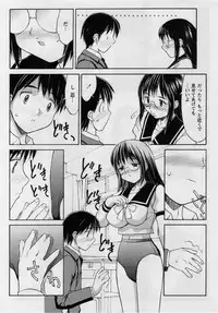 Comic Masyo 2005-02