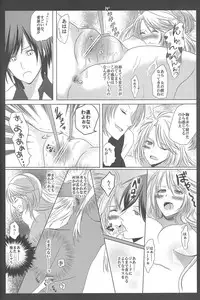 (COMIC1☆7) [HonoHono (Yuki)] Bunshi Sekai No.0086 (Tales of Xillia)