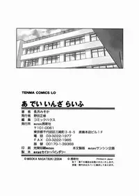 [Nagatsuki Misoka] A Day In The Life Ch. 6-7 [English] {Tonigobe + Zero Degrees}