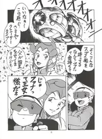 [Sumire Club (Oosaka Hananoko)] 陰門娼郭 (21 Emon, Esper Mami, TP Bon)