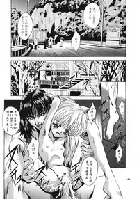 (C54) [Studio BIG-X (Arino Hiroshi)] SHADOW CANVAS 8 (Fancy Lala, Outlaw Star)