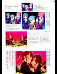 [Favorite] (Shida Kazuhiro) Hoshizora no Memoria with Eternal heart