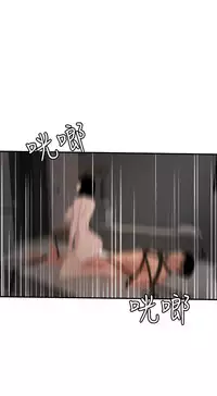 Desire King 欲求王Ch.55~70 [Chinese]