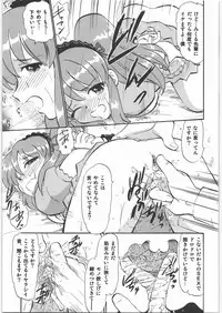 (C70) [Studio Wallaby (Deep Purple '72)] Haruhi to Mikuru no Hakudaku (The Melancholy of Haruhi Suzumiya)