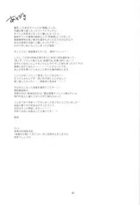 [FLAG (Kuroda Kuz)] Shishunki~Kise Ryouta no Baai~ (Kuroko no Basuke)