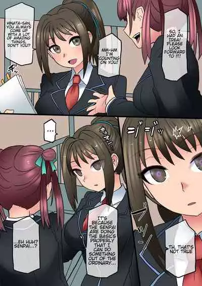 Cool Bishoujo Remodeling Ch1-18