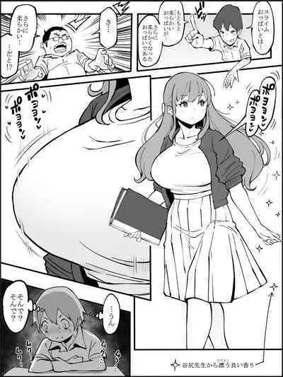 Boku ni Harem SeFri ga Dekita Riyuu 2