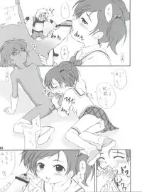 [Rabbit Company (Kotogi Raura)] Stale World 19 - Fiction Figure: Unlimited (Figure 17 - Tsubasa&Hikaru, Final Fantasy: Unlimited)