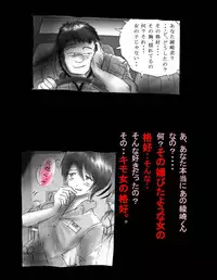 [Nyoninka Kenkyuujo (milda7)] Nyotaika Shiiku