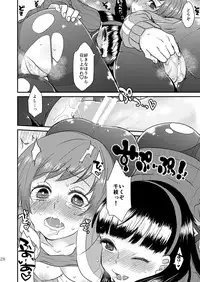 [Haratama (majoccoid)] P4 Machuri (Persona 4) [Digital]