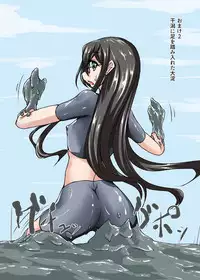 [mamiretei (Various)] Doro Mamire ya Enogu Mamire no Onnanoko ga Souzou Ijou ni Eroi Ken 3 (Various) [Digital]