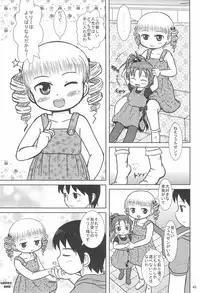 [BOOKS Takada (Yoshi-Puu)] Marie to Issho ni (Baby Princess)