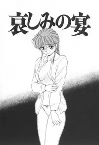 [Caramel Dow] Mama-san Bunny