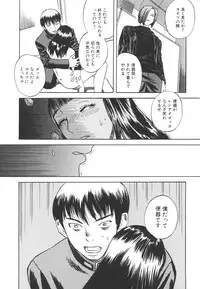 [Tenjiku Rounin] LOST 2