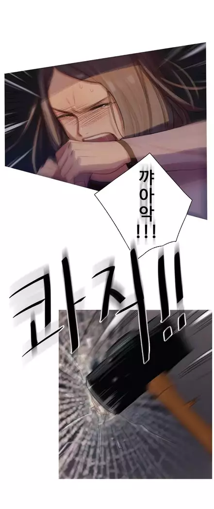 Scandal of the Witch Ch.0-32