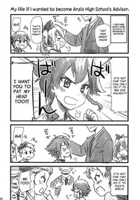 (SHT2016 Haru) [Shin Hijiridou Honpo (Hijiri Tsukasa)] Takebe Saori-chan to iu Kanojo ga Dekita hanashi. (Girls und Panzer) [English] [Nitobin]